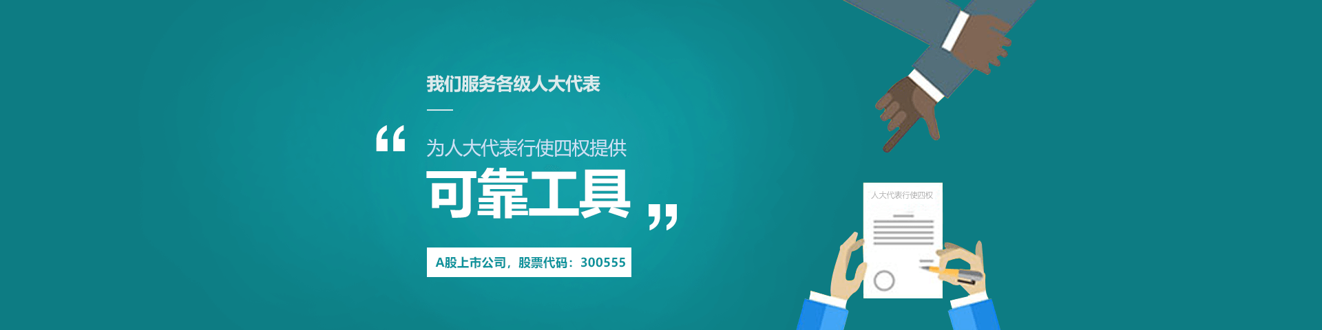 奥林匹斯之门 pp电子奥林匹斯之门物联人大履职中心可靠工具